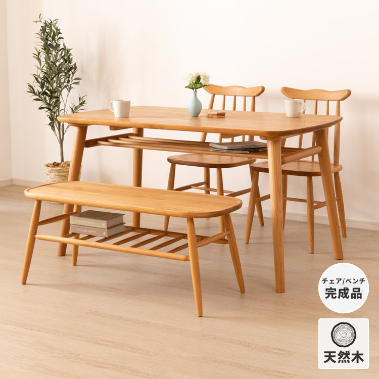 6 4 20時〜SALE 13 000円引き 10％OFF 適当な価格 セット商品 ダイニングテーブルセット 4人掛け 幅130 ダイニングセット ダイニング 食卓 北欧 品質保証 ベンチ ISSEIKI ベージュ 椅子 開店記念セール！ NORN アルダー材 ナチュラル 101-00155 シンプル おしゃれ 机 オイル仕上げ