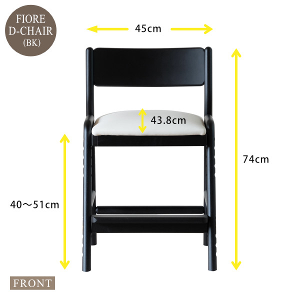 学習椅子 木製 101-00608 FIORE ISSEIKI KIDS アルダー材 ウレタン塗装 キッズ ダイニングチェア ブラック ホワイト  リビング学習 勉強 北欧 品質保証 子ども 子供 子供用 学習 学習イス 学習チェア 椅子 高さ調節 【96%OFF!】 子供