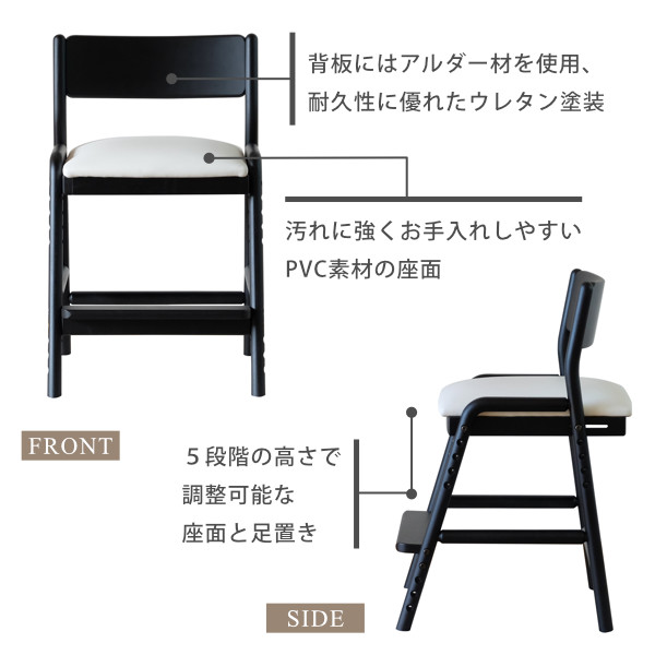 8 30 月 自社家具ポイント15倍 学習椅子 木製 子供 高さ調節 学習チェア 椅子 学習 勉強 子ども リビング学習 北欧 キッズ 学習イス ダイニングチェア 子供用 アルダー材 ウレタン塗装 ブラック ホワイト 品質保証 Isseiki Kids Fiore 101 Sermus Es