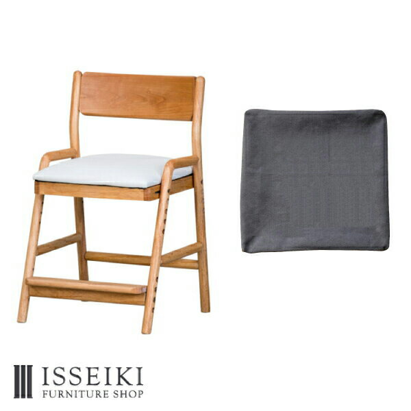 6 4 20時〜SALE 3 500円引き 10％OFF セット商品 学習椅子 椅子カバー 木製 子供 高さ調節 最大66％オフ！ 学習チェア 椅子 学習 回らない 北欧 子ども 子供用 FIORE 勉強 品質保証 KIDS 2022新発 ベージュ 学習イス アルダー材 ネイビー ISSEIKI 101-00654 リビング学習