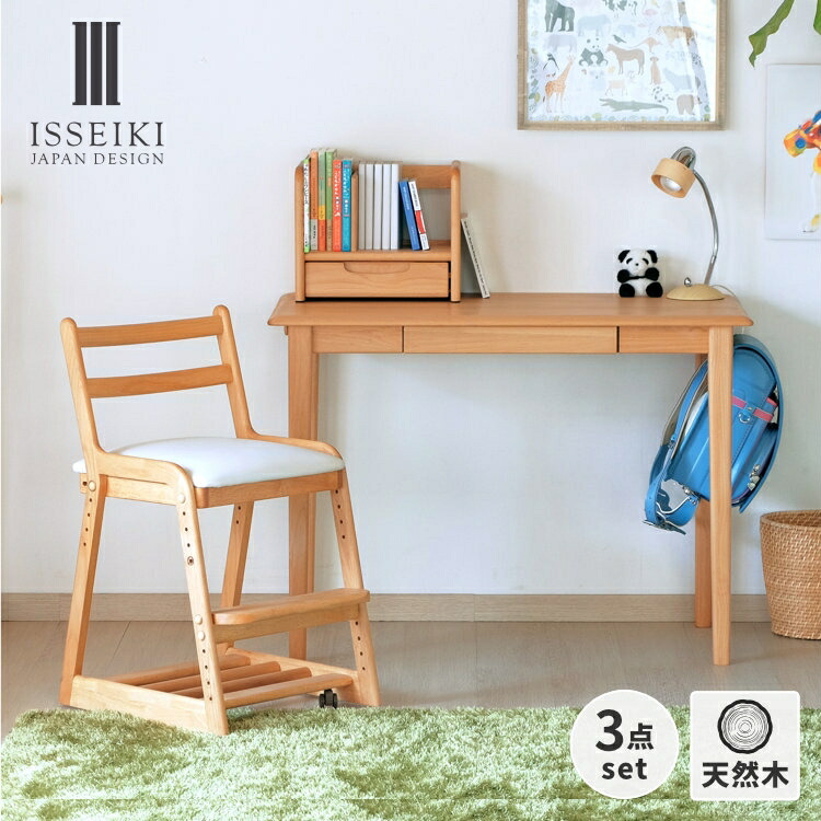 SALE INFO インテリア・寝具・収納-学習机セット-子供部屋用インテリア・寝具・収納
