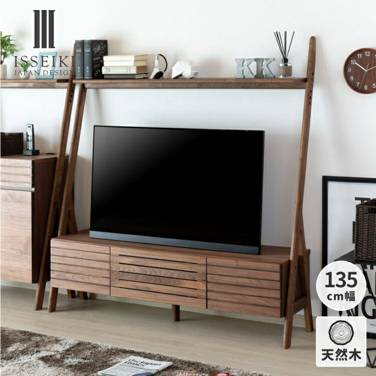 楽天市場】テレビボード TVボード テレビ台 TVラック AVボード 壁面