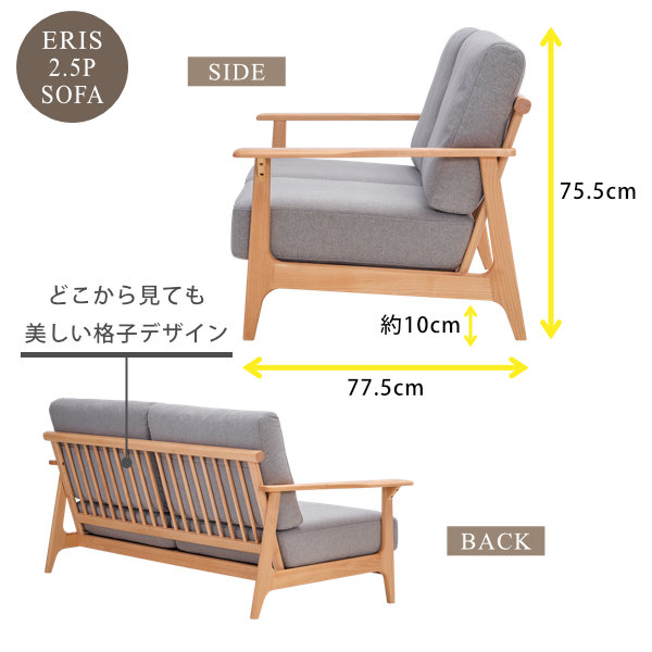 ソファー 北欧 ソファ コンパクトソファ ISSEIKI 木製 品質保証 オイル