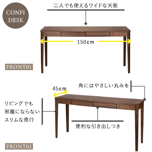 ISSEIKI デスク ウォルナット材(無垢 北欧) ミディアムブラウン