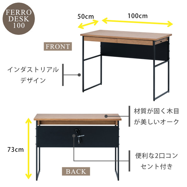 5 30 日付け インテリア論点15倍する 仕かける商い物 勉学書書案 学習机 机 デスク 学習セット 本棚 竹帛座 手押し車 平たい 恰好綺麗 鉄鋼 アイアン かっこいい 差込み 引出し御付き ハイスクール素生 成年者 きりっとした 物柄セキュリティ Isseiki Ferro 101