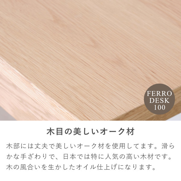 セッティング商物 机 樫木材 木製 アイアン肢 脚 修習書机 机 ワゴン 書冊照明ランプ お子さん室 赤裸 モダン 北欧 子供 自然 涅色 キッズ 白さオーク材 差し込み 書室 クォリティー質入れ Isseiki Ferro 101 Is Cannes Encheres Com