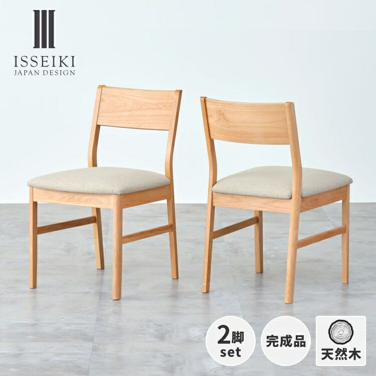 *東京都付近限定品* IKEA TROLLBERGET 椅子2脚セット 楽天市場】2脚セット ダイニングチェア 椅子 いす イス チェア