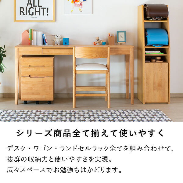 セット商品 学習机 2点セット 机 ワゴン セット 勉強机 木製 シンプル デスク デスクセット 子供 小学生 リビング ダイニング ツインデスク アルダー材 オイル仕上げ ベージュ 品質保証 Isseikikids Confi 2 101 Mergertraininginstitute Com
