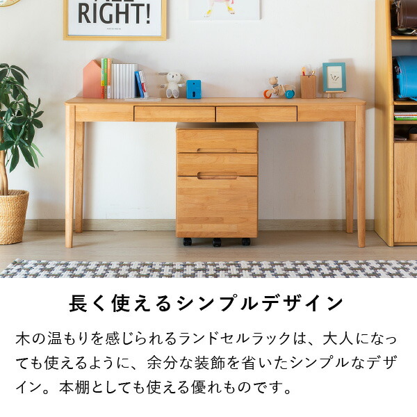 セット商品 学習机 2点セット 机 ワゴン セット 勉強机 木製 シンプル デスク デスクセット 子供 小学生 リビング ダイニング ツインデスク アルダー材 オイル仕上げ ベージュ 品質保証 Isseikikids Confi 2 101 Mergertraininginstitute Com