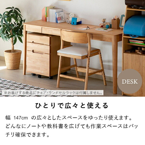 セット商品 学習机 2点セット 机 ワゴン セット 勉強机 木製 シンプル デスク デスクセット 子供 小学生 リビング ダイニング ツインデスク アルダー材 オイル仕上げ ベージュ 品質保証 Isseikikids Confi 2 101 Mergertraininginstitute Com