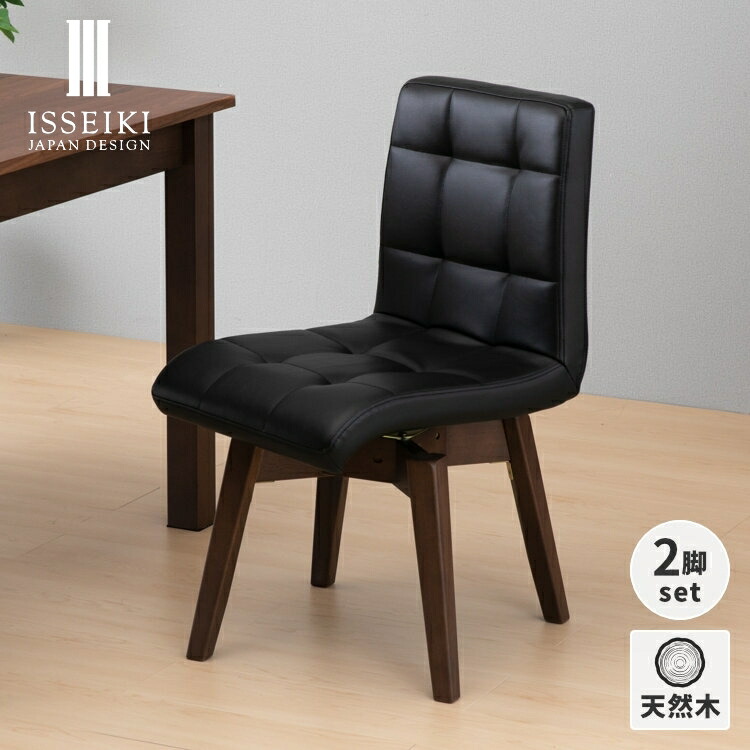 チェア　回転式 楽天市場】ダイニングチェア 回転 360° クッション ハイバック