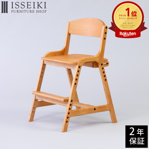 楽天市場】【3/20 ポイント10倍！】 【組立式】 学習椅子 フィオーレ 