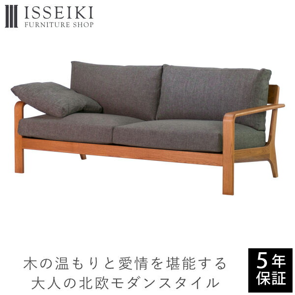 8 30 月 自社家具ポイント15倍 ソファー 2 5人掛け 2 5人掛けソファー ソファ リビング 無垢 天然木 北欧 シック モダン 北欧モダン 高級感 大人 北欧スタイル 家具 オーク材 自然 ウレタン塗装 ブラウン 品質保証 D Vector Project A Tempo 102 Tajikhome Com