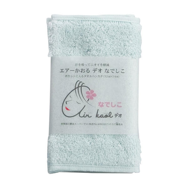 楽天市場 合計3980円以上ご購入で送料無料 タオル タオルハンカチ ハンドタオル 消臭 快適 速乾 エアーカオル 浅野撚糸 お祝い プレゼント サックス ブルー エアーかおる Deo なでしこ サックス ポケットタオル 245 在宅勤務 Isseiki Furniture Shop