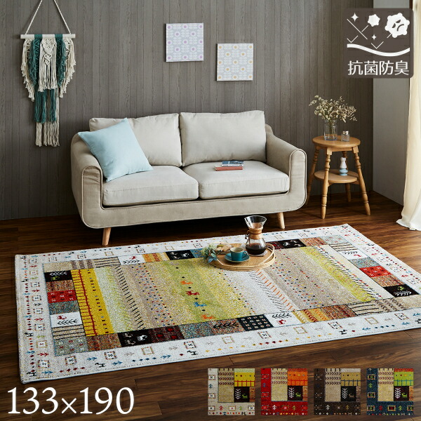Prevell プレーベル ウィルトンカーペット 160×230cm ブルー Prevell(プレーベル)のコンラッド ウィルトン織ラグ 160×230
