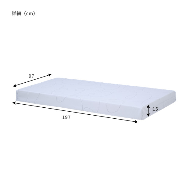 座蒲団レス マット 寝具 S号 物量反対 厚さ15cm ラテックス 生まれながら ノン撥条 風体圧散る 分かりやすい 庇保環状 寝台マットレス シングルマットレス 洗えるカバー Nedoqo Latex Mattress S 15 264 Brucetires Ca