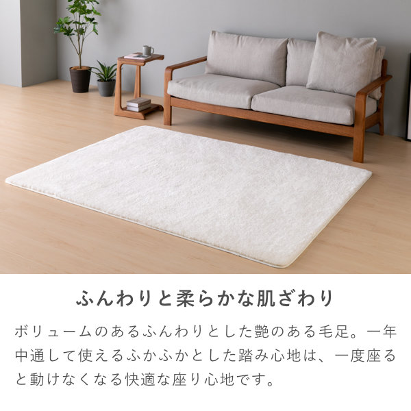 シャギー ラグ ボリューム 0 150 極上 マイクロファイバー 洗濯可能 ふんわり 頬ずり 快適 柔らかい 床暖房対応 毛足 長い 暖かい リビング 低反発 滑り止め 100 パイル ポリエステル アイボリー 品質保証 Shc 267 Sermus Es