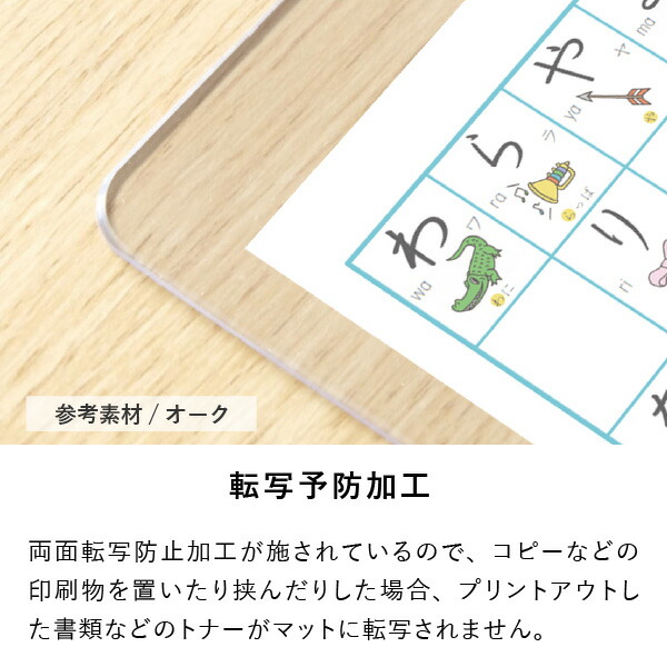 【PSマット抗菌2mm】エルデスク幅41.5cm学習収納用マット