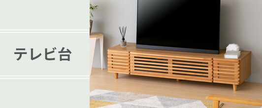 楽天市場】 全商品/PRODUCTS > ISSEIKI > SERIES02 > PILE 楽天市場】 全商品/PRODUCTS > ISSEIKI > SERIES02 > PILE
