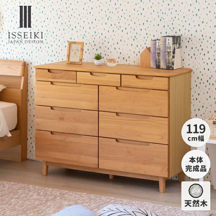 チェスト タンス 収納 たんす 木製 リビングチェスト おしゃれ 収納家具 101-00031.jpg