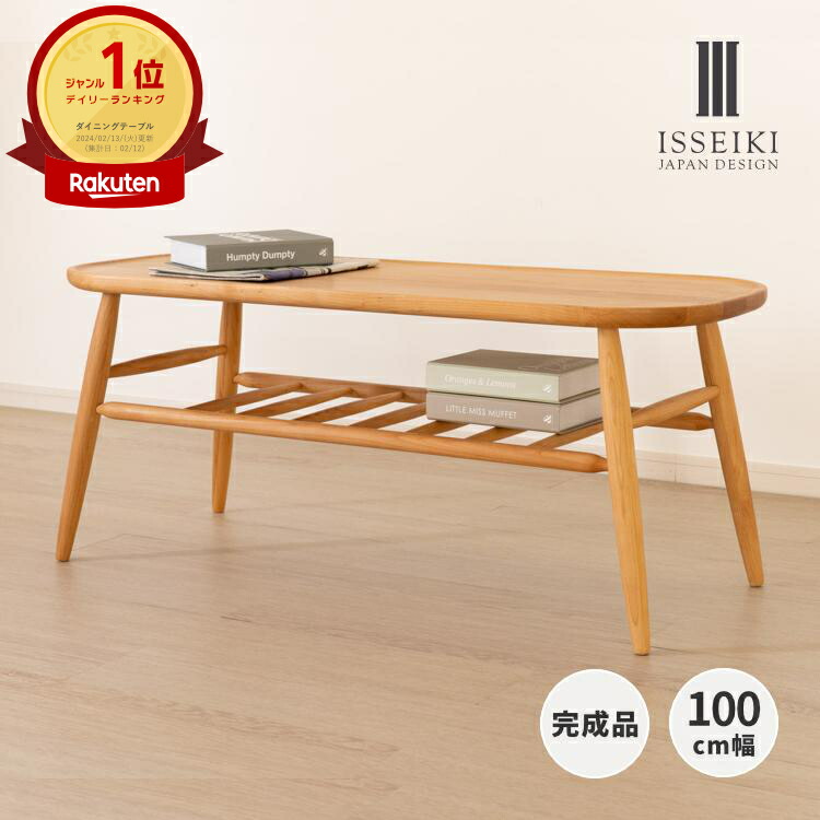 楽天市場】【公式】【フレームのみ】2.5人掛けソファー ソファー 北欧