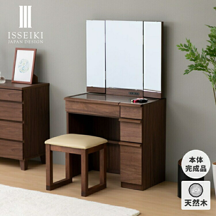 専用　ACTUS/アクタス PRIMO/プリモ ドレッサー/鏡台 スツール付き 中古品】actus/アクタス PRIMOシリーズ ドレッサー 三面鏡 収納