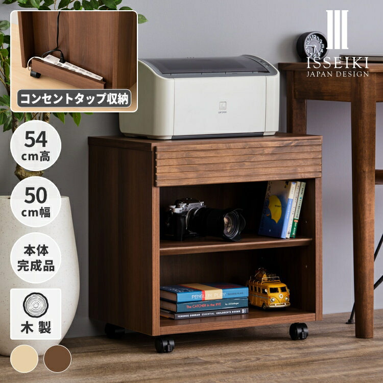 楽天市場】プリンター台 プリンターワゴン プリンター 収納