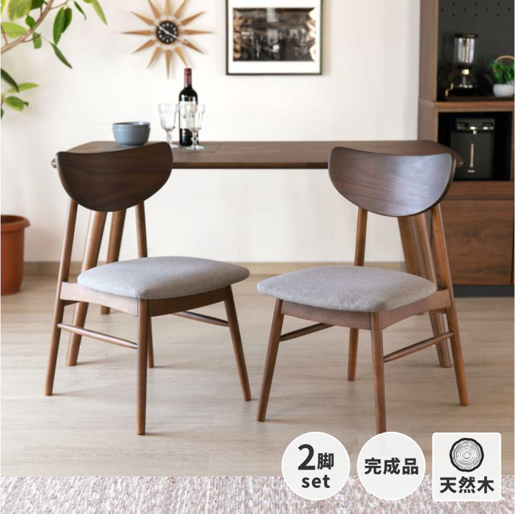 ISSEIKI 【SET】NORN DINING CHAIR 2脚1梱包入り (NA) | 【公式