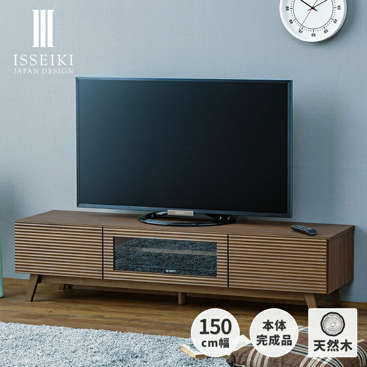 ISSEIKI 幅160 テレビ台 テレビボード　ミディアムブラウン 楽天市場】幅160 テレビ台 テレビボード 完成品 ローボード TV