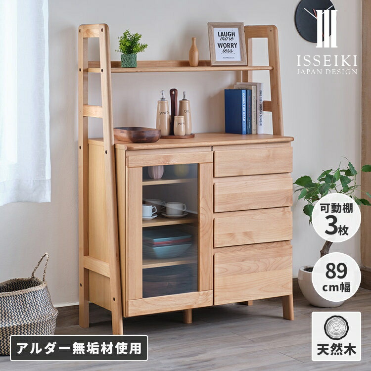 北欧ヴィンテージ調 リビングシェルフ/オープンラック 木製 引き出し付き 北欧ヴィンテージ調 リビングシェルフ/オープンラック 木製