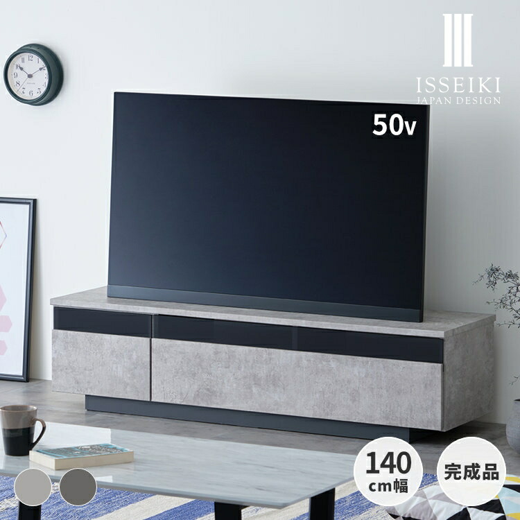 テレビボード ＋ 50インチテレビ（美品） 101-02752.jpg