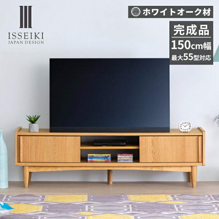 アクタス　ACTUS オークランド AVボード オーク 無垢材 テレビ 北欧 楽天市場】ACTUS オークランド AVボード オーク 無垢材 アクタス