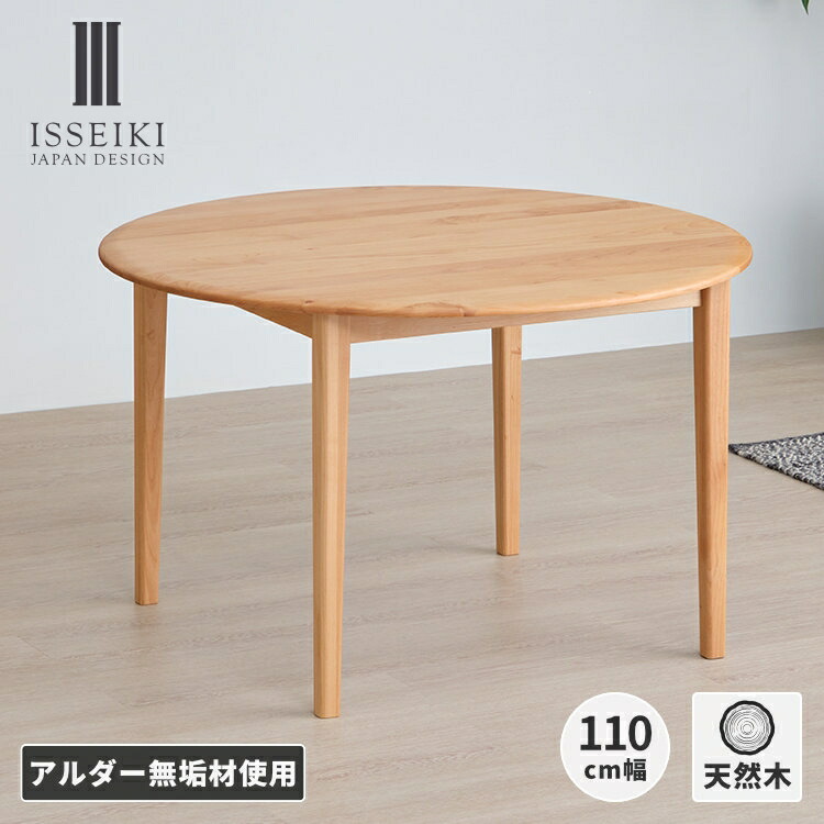 楽天市場】【8/24 20時～8/25まで P10倍！】【公式】【フレーム