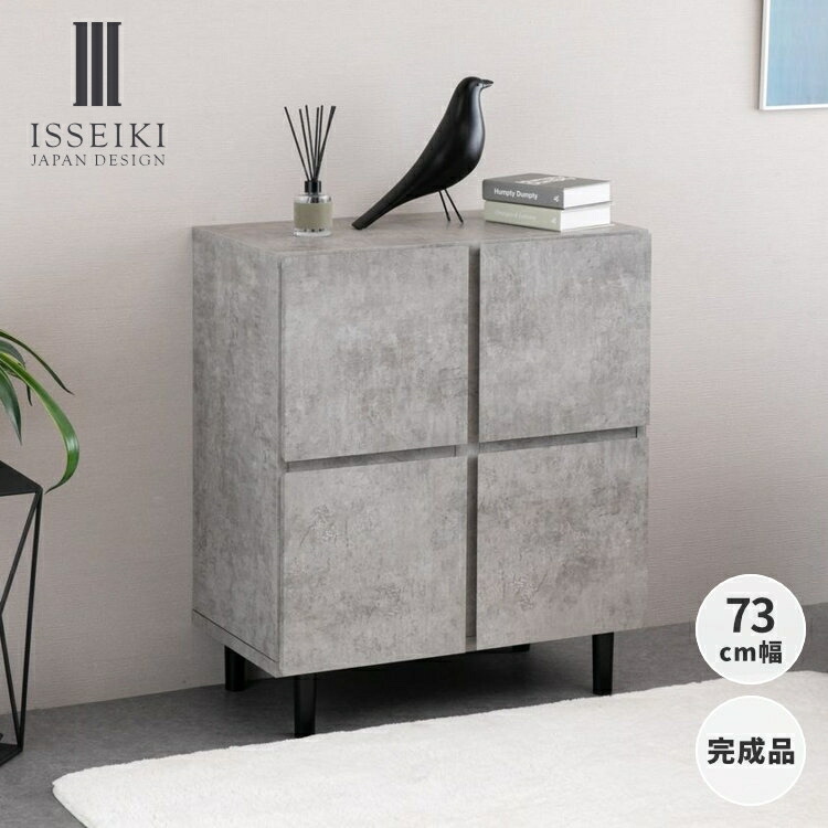 楽天市場】キャビネット チェスト リビングボード サイドボード