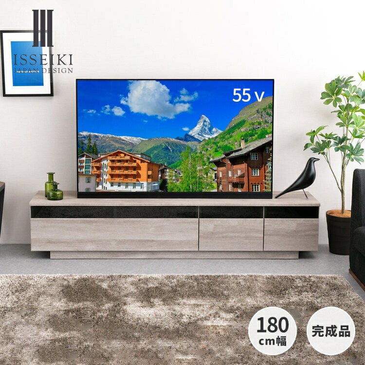 楽天市場】テレビ台 テレビボード 国産 幅150cm ローボード