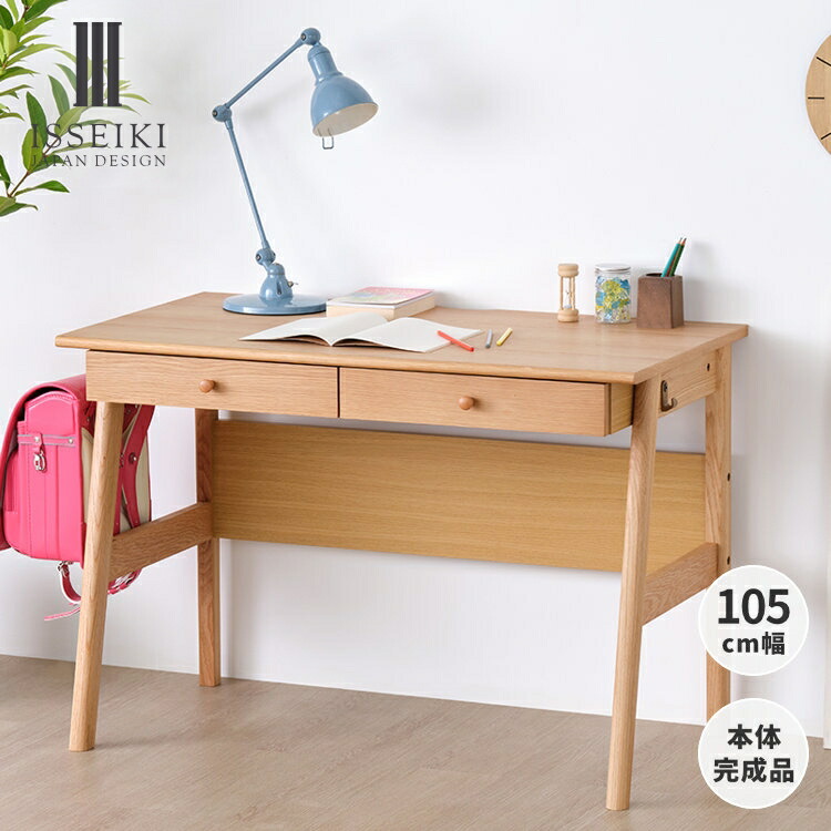楽天市場】【9/20限定！クーポン利用で5%OFF！】【公式】幅90