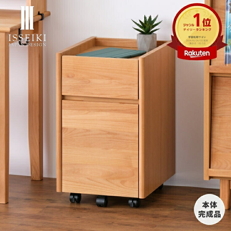 BIG SALE