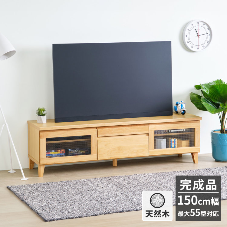 楽天市場】テレビ台 ローボード テレビボード テレビラック TVボード