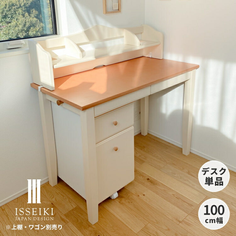 【美品送料込】良品計画 木製デスク オーク材 ライティングデスク ナチュラル 楽天市場】デスク 机 パルレ 幅110cm 18194 オーク材 無垢材