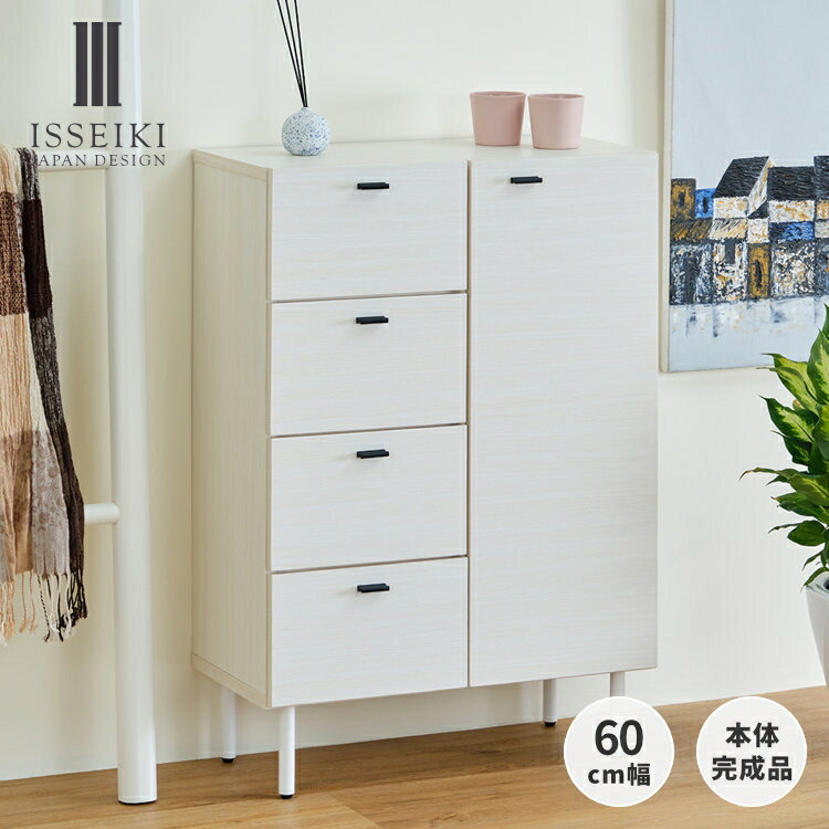 楽天市場】【12/15限定 ポイント5倍!】【公式】チェスト 楽天市場】【12/15限定 ポイント5倍!】【公式】チェスト