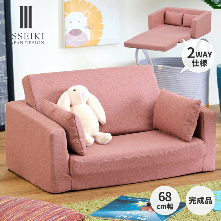 BIG SALE