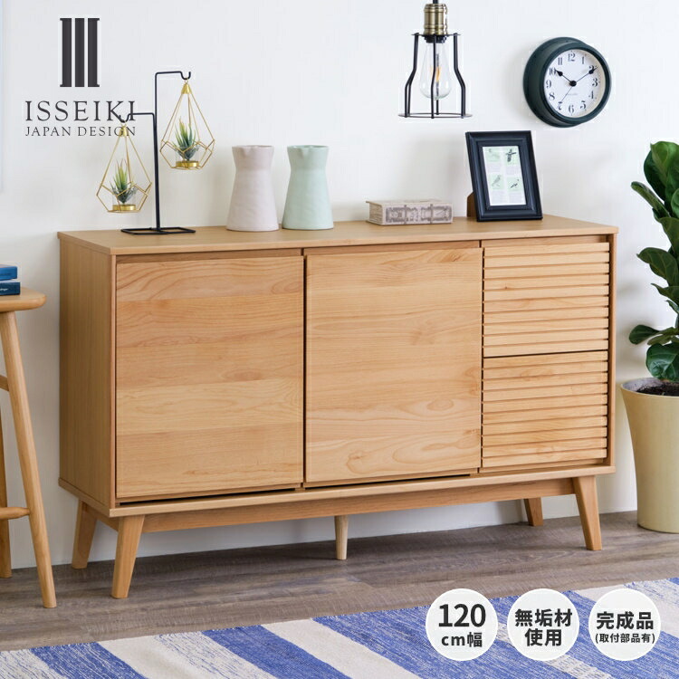 楽天市場】【公式】【フレームのみ】2.5人掛けソファー ソファー 北欧