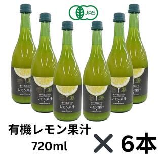楽天市場】【送料無料】テルヴィス オーガニック レモン果汁 1000ml(1L