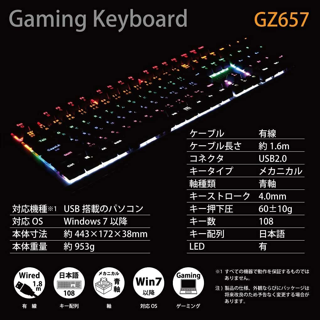 送料無料】CLIENA ゲーミングキーボード 有線 GZ657 LED搭載（10設定