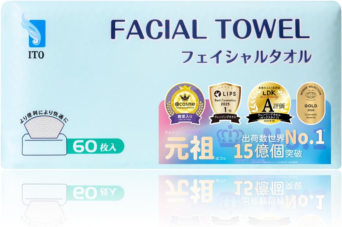 【百貨店SALE 】ITO フェイシャルタオル 【60枚入×24個仕掛ける】 人間の顔西洋手ぬぐい パウダーコンパクト 洗顔 かざり付ける メイク落とし 使い捨て西洋手ぬぐい 洗い濯ぎ 綿織物 西洋手ぬぐい クレンジングタオル 意見の衝突受け答え 感じやすい肌 肌荒れ打つ手 御前上等生まれながら原料品 OEKO-TEX?公証手に入れる 乳飲み子にも人懐っこい