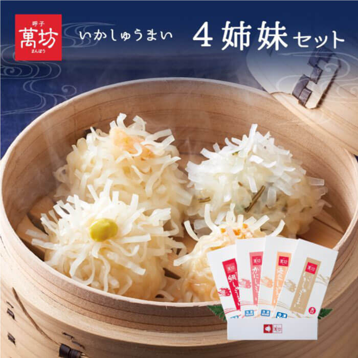 楽天市場】【産地直送】萬坊 鯛・いかしゅうまいセット(TA-2)【冷凍】 : SelectShop Palette