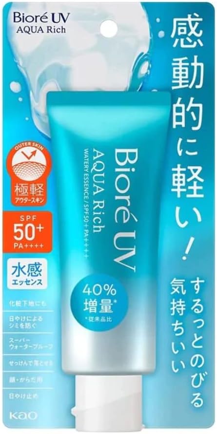 3本セット　日焼け止めクリーム　ウォータリーエッセンスUVe フルベール化粧品 3本セット 日焼け止めクリーム ウォータリーエッセンスUVe