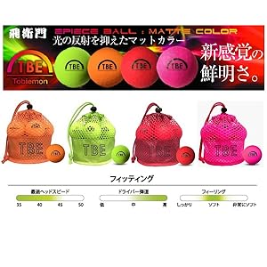 【百貨店SALE 】飛衛門 メッシュうしろ側入り口・入口 螢光つや消しどんぶり鉢 2天下太平社会システム T-2MY(12球入)