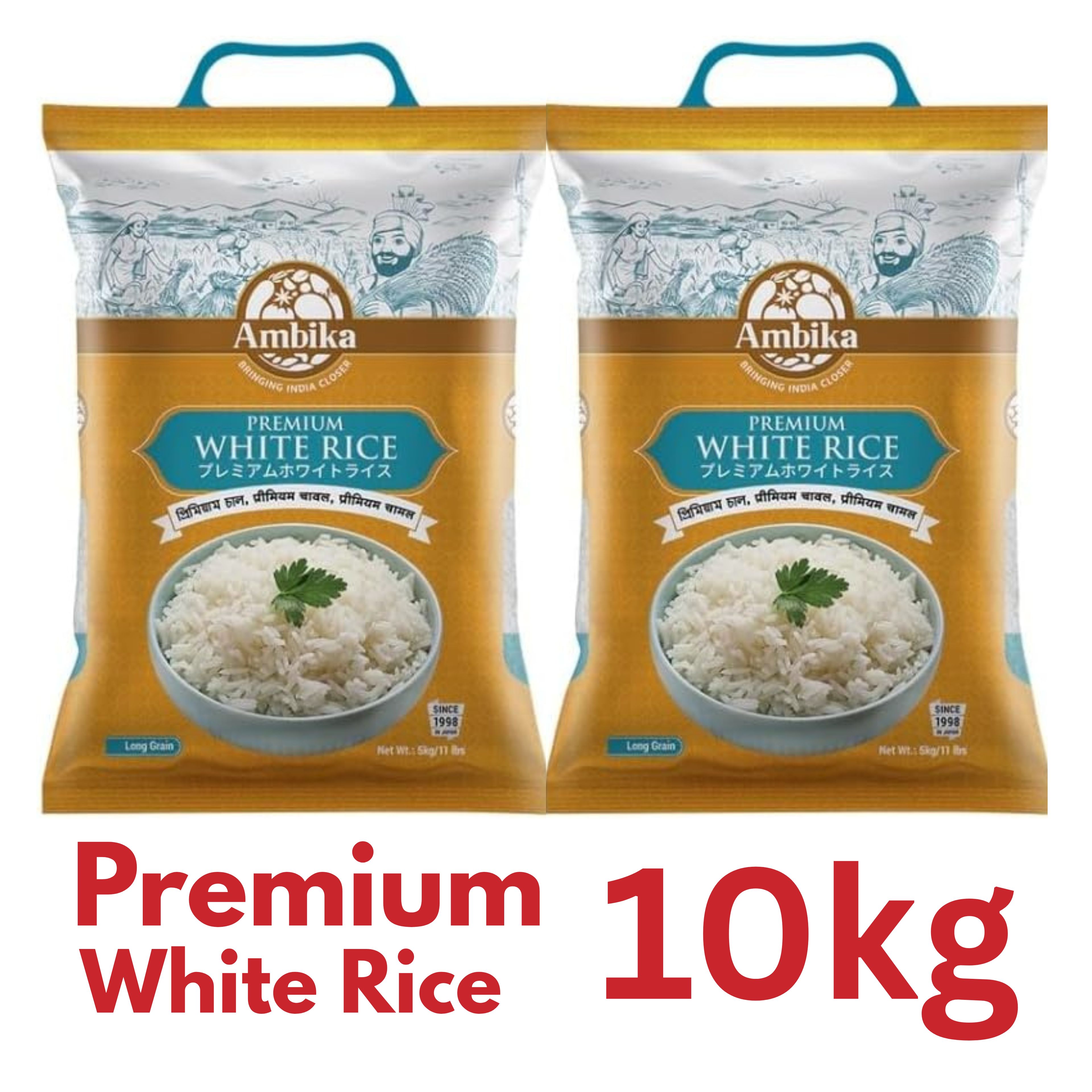 【アンビカ】プレミアム ホワイトライス5kg (インド産) Premium White Rice 10KG