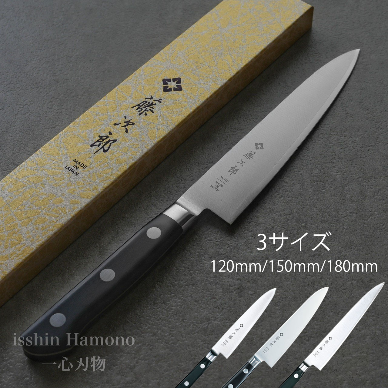 楽天市場】【楽天1位】包丁 ソールナイフ 190mm （フレキシブル
